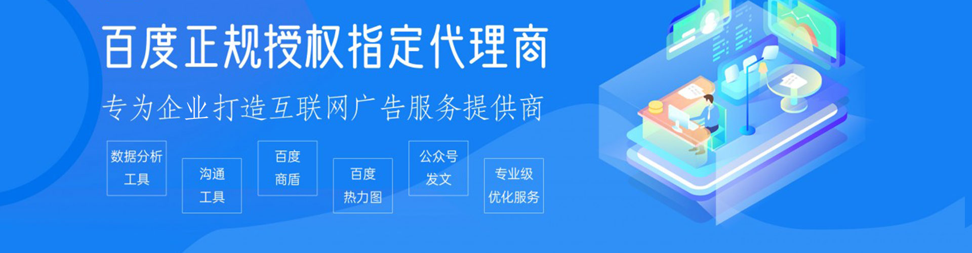 慈利百度包年竞价
