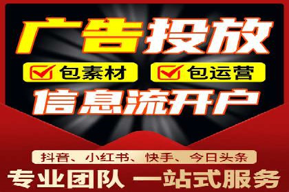 解析信息流广告代理的三大经典案例