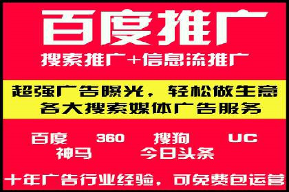 信息流竞价案例：如何成功提升广告效果