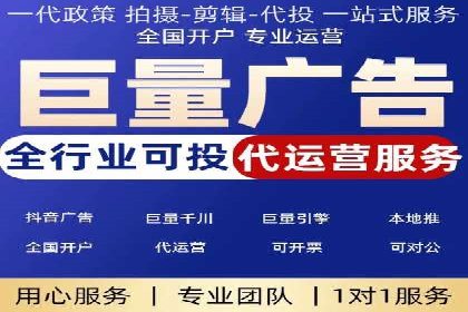 某某sem推广公司助力某科技企业实现产品推广突破